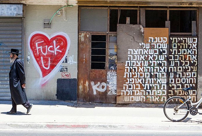 Graffiti Art Tel Aviv