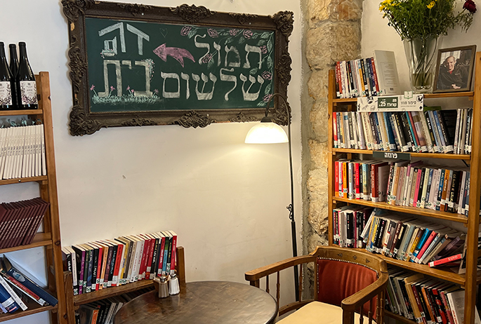 Tmol Shilshom restaurant in Jerusalem